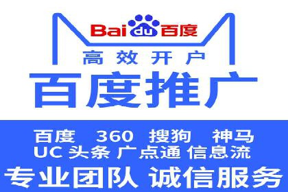 竞价推广SEM托管：助力企业抢占市场先机案例解析