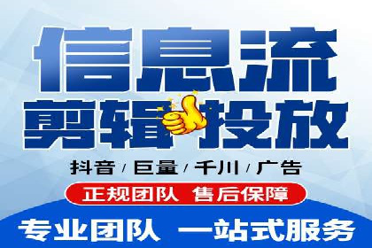 信息流广告开户全流程：实战案例分析